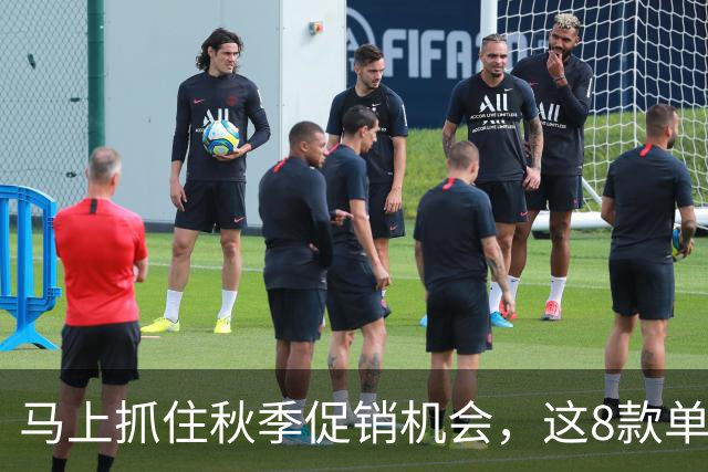 马上抓住秋季促销机会，这8款单机游戏最低仅9.8元！